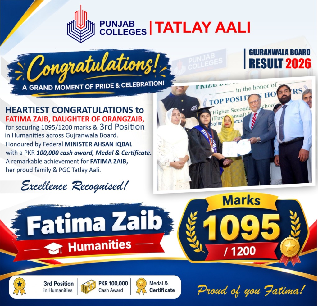 Congratulations Fatima Zaib - 3rd Position in Humanities (1095/1200) Gujranwala Board Result 2026 - PGC Tatlay Aali