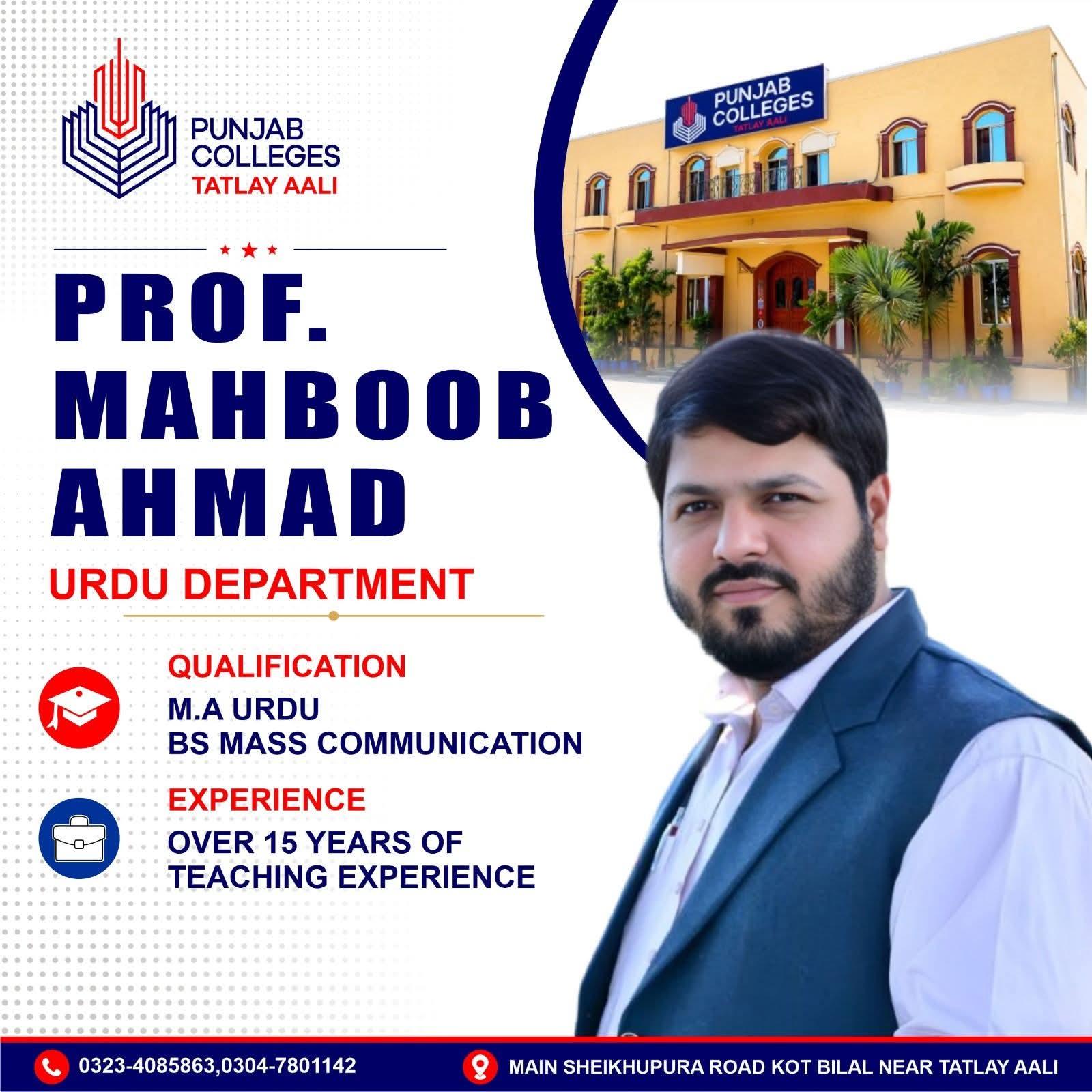 Prof. Mahboob Ahmad